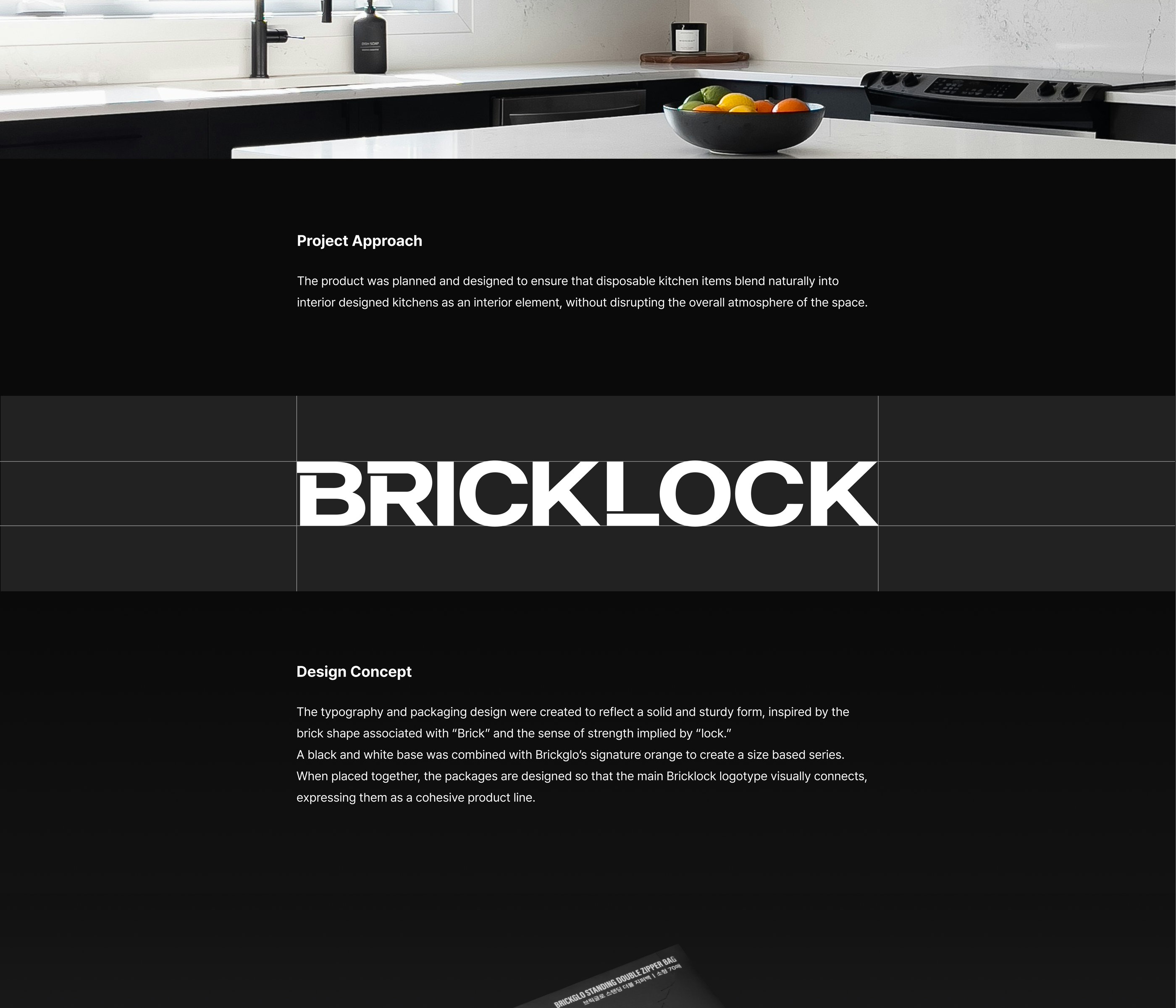 Brocklock 2