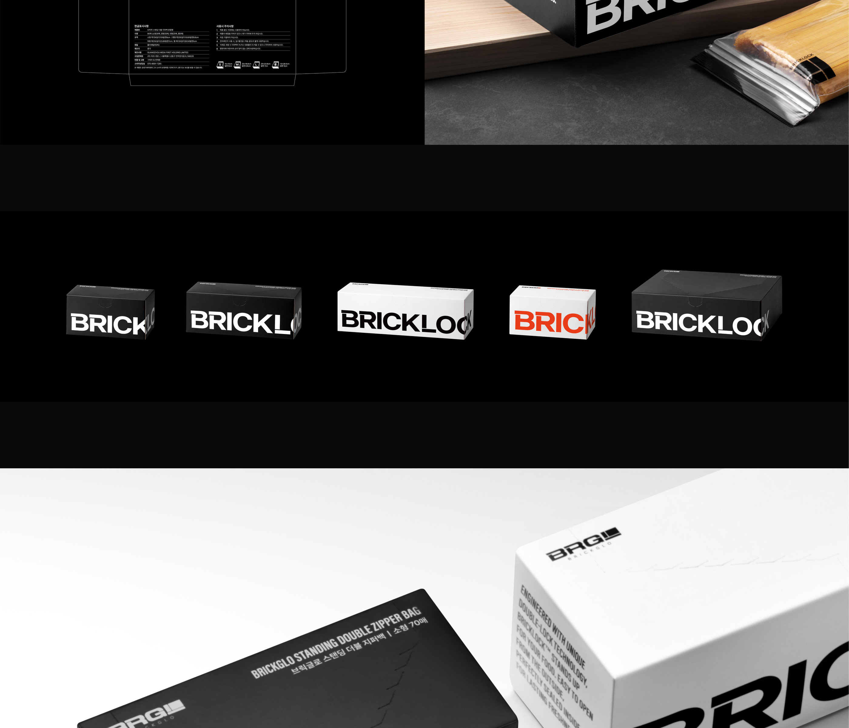 Brocklock 4