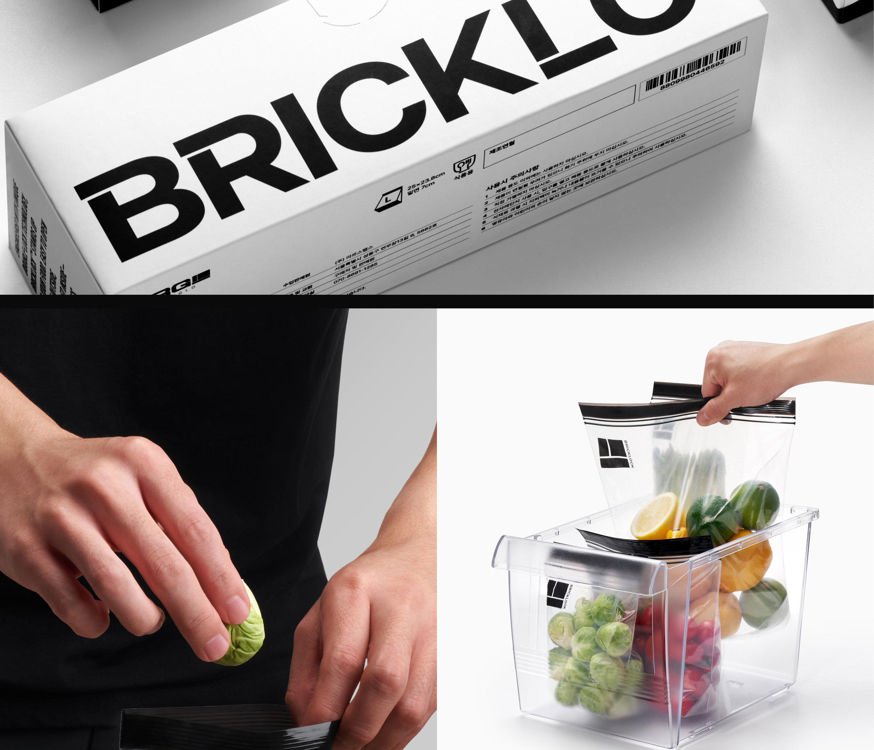Brocklock 6