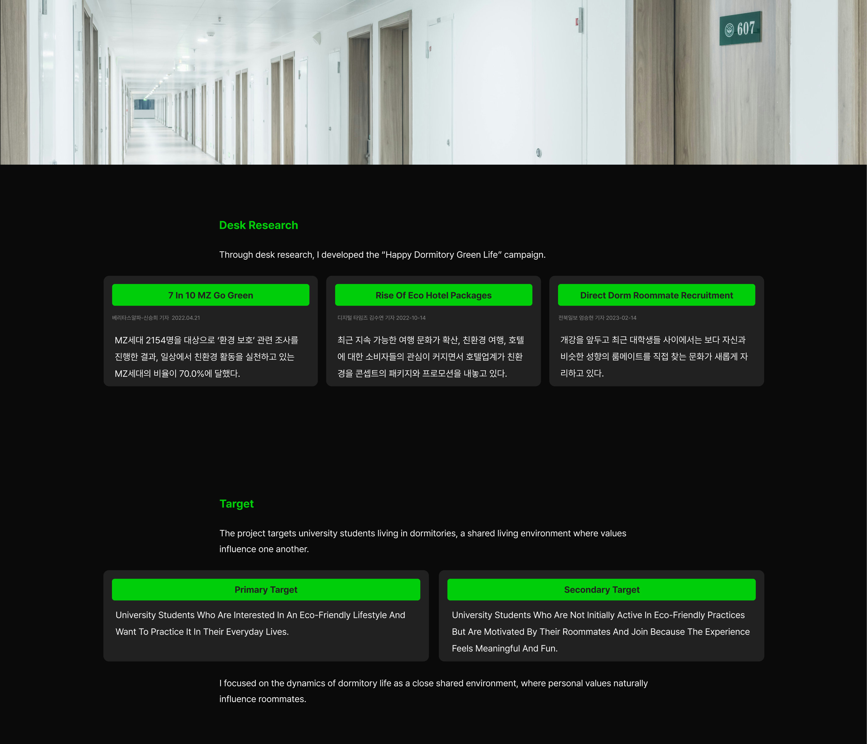 Green Light 2