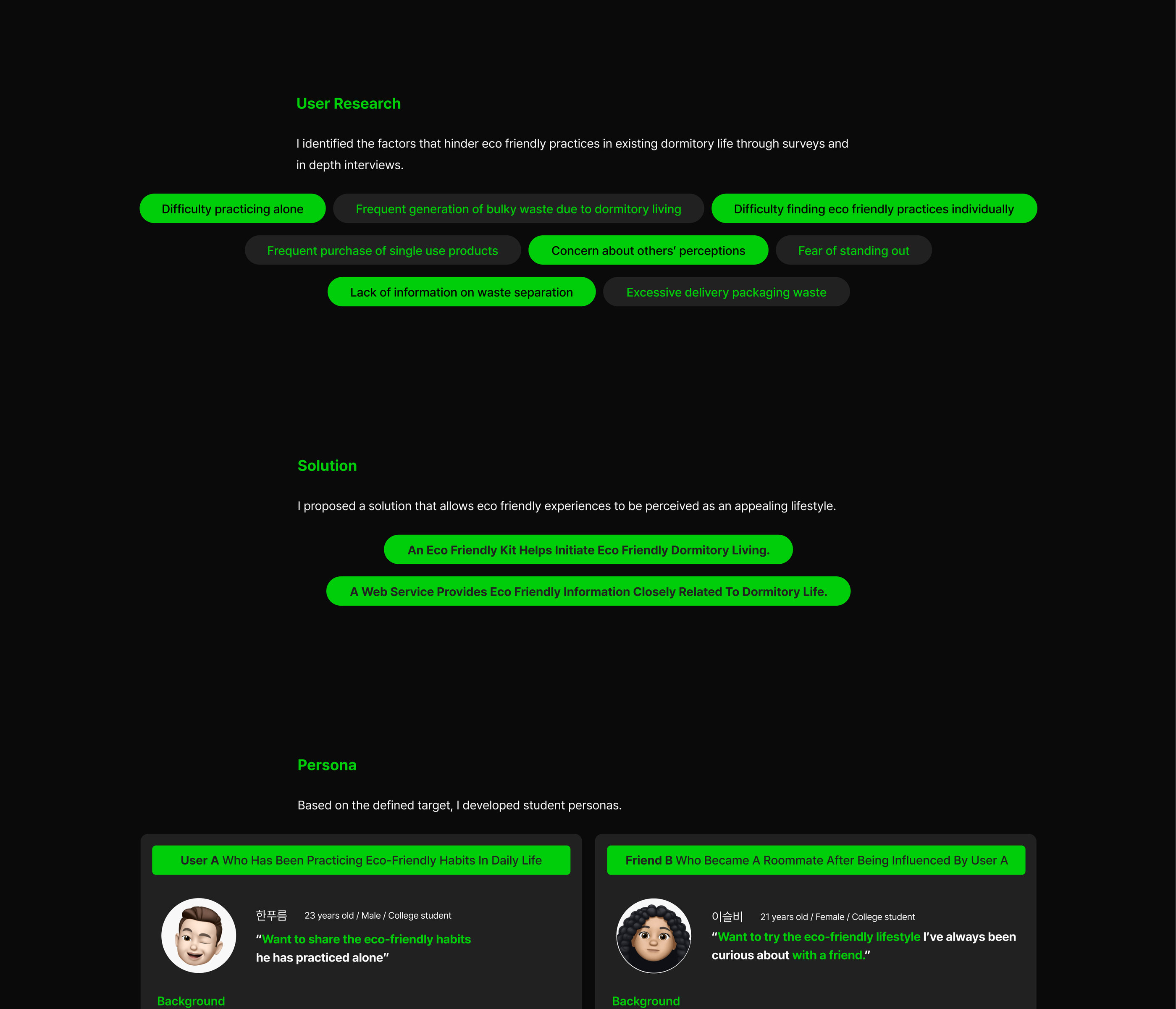 Green Light 3