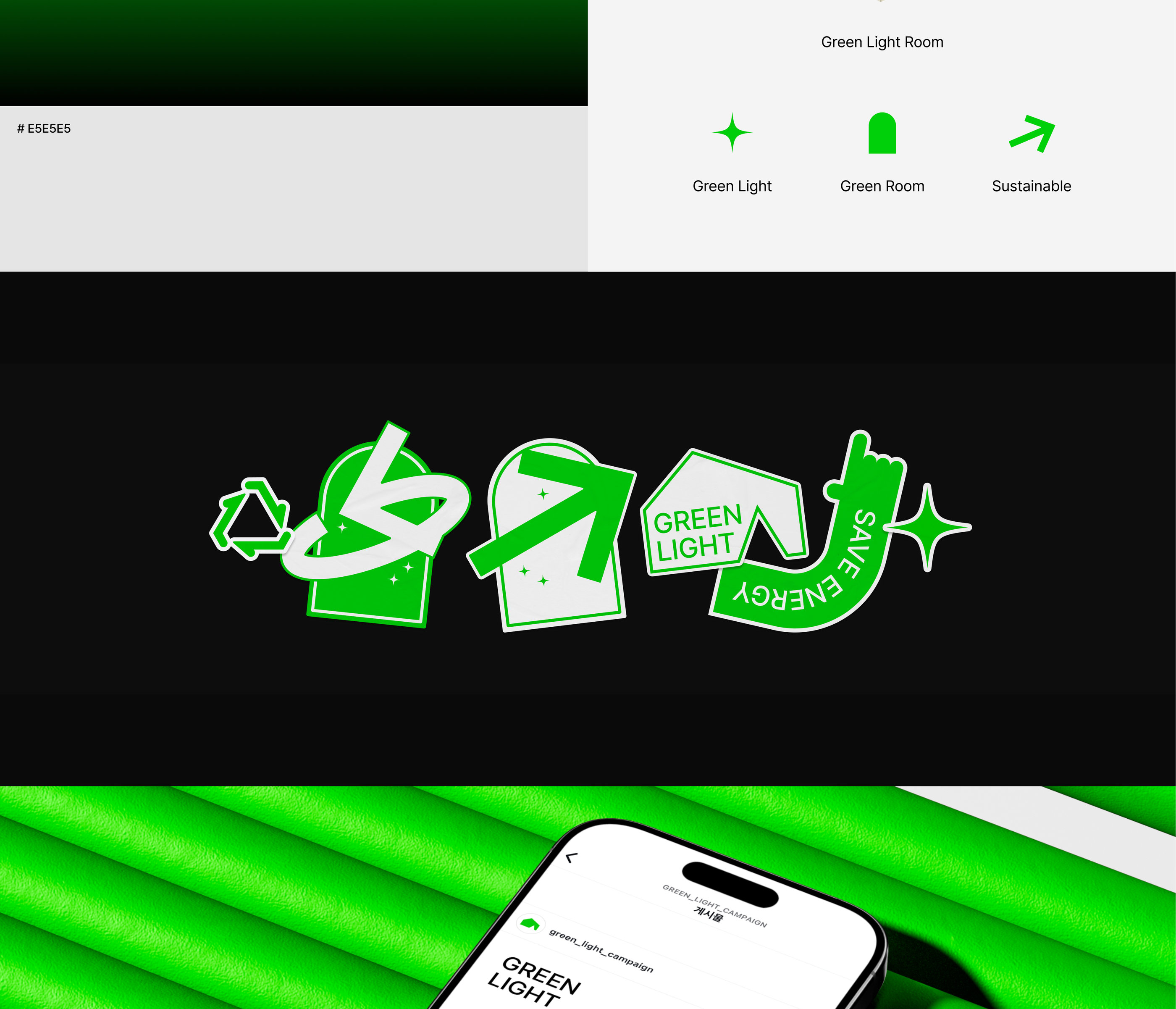 Green Light 6