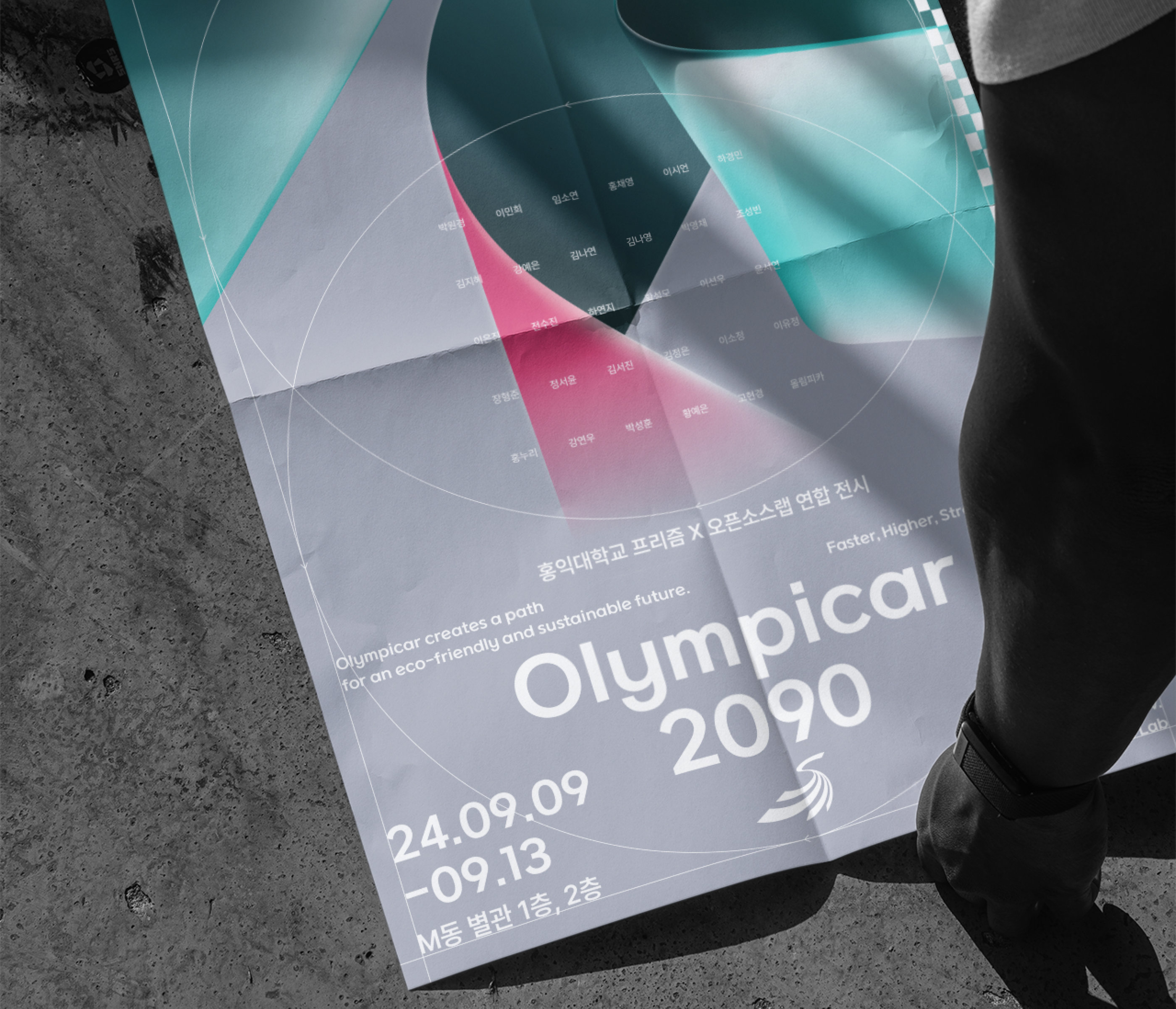 Olympica 2090 5