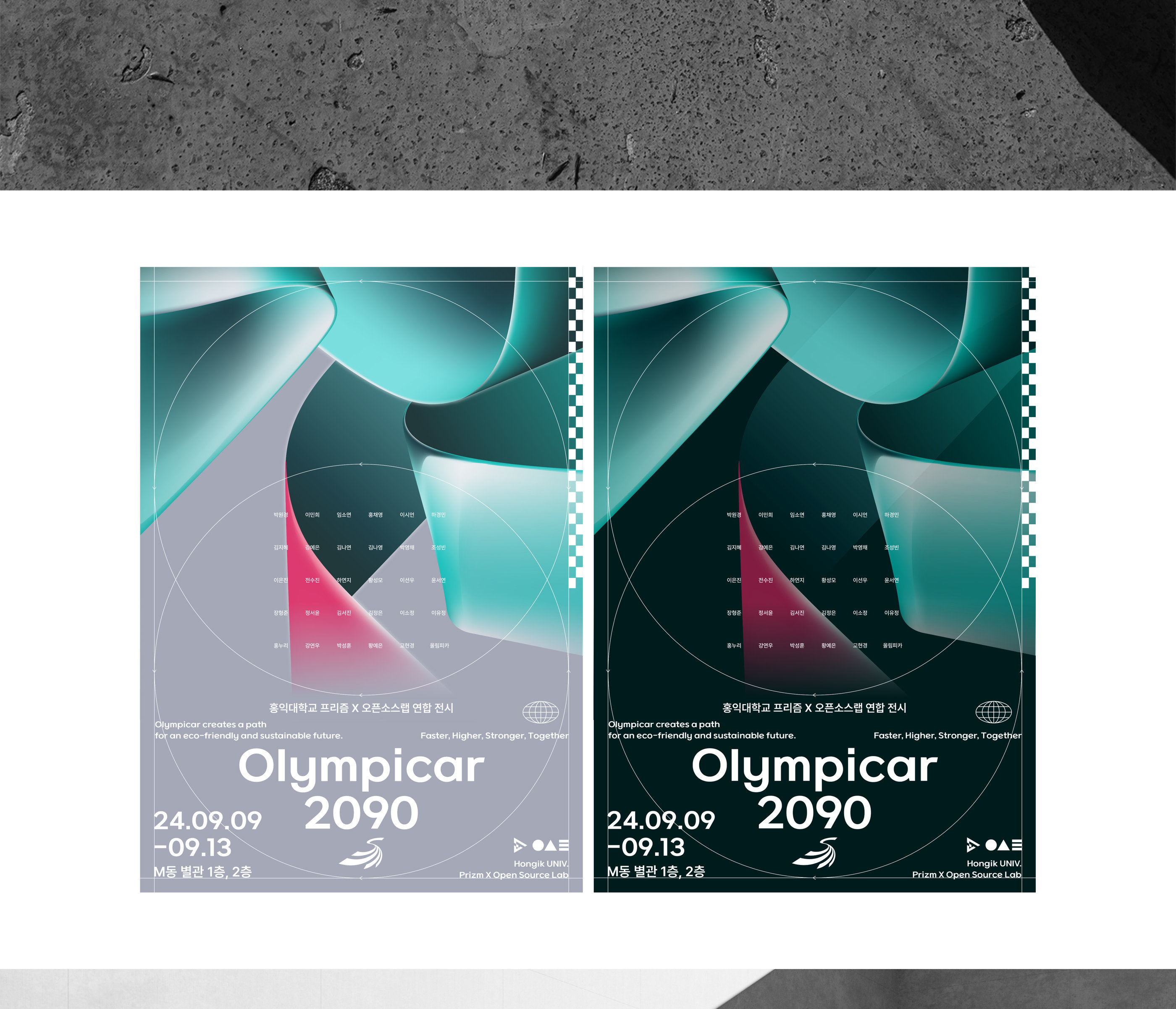 Olympica 2090 6
