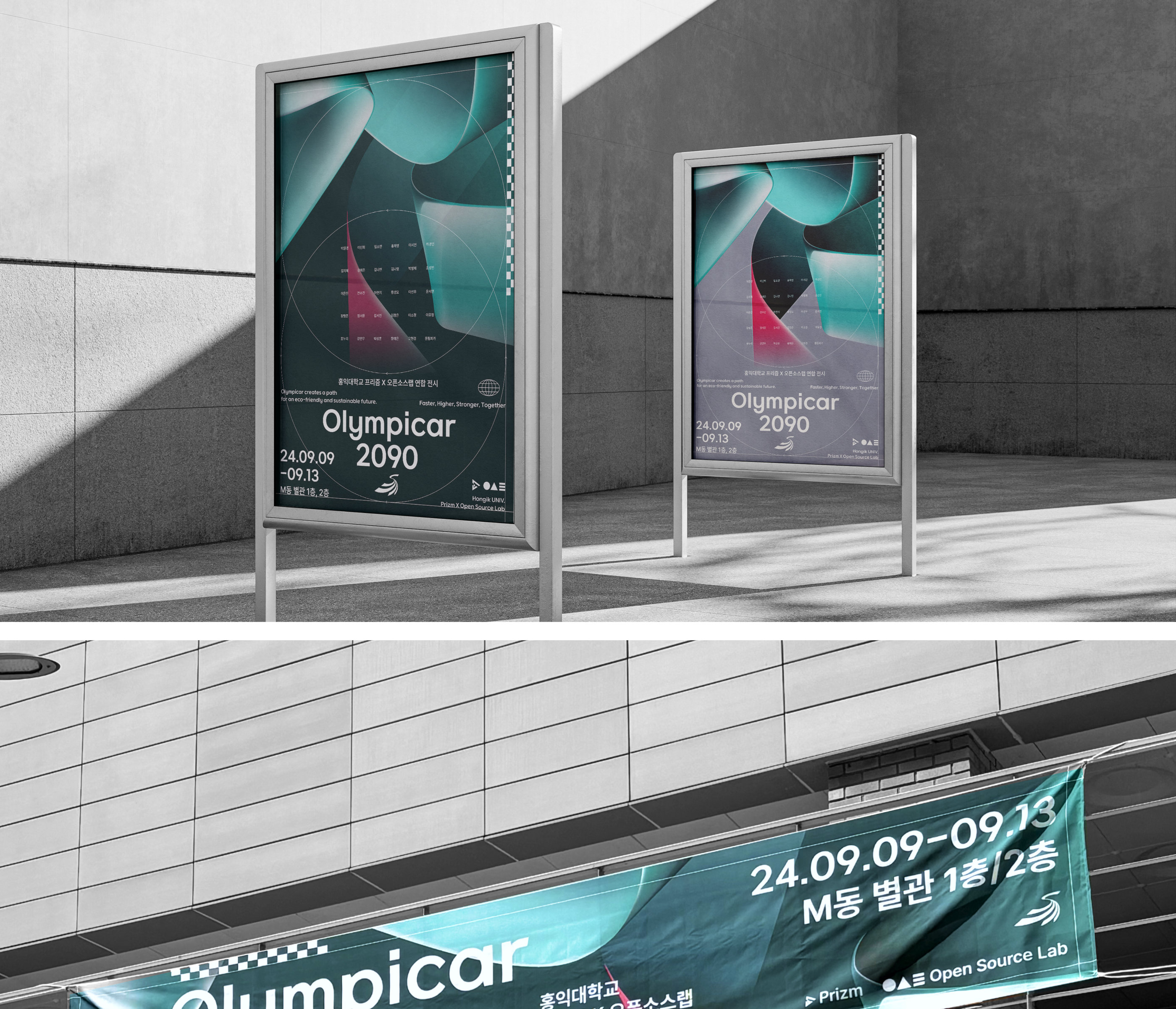 Olympica 2090 7