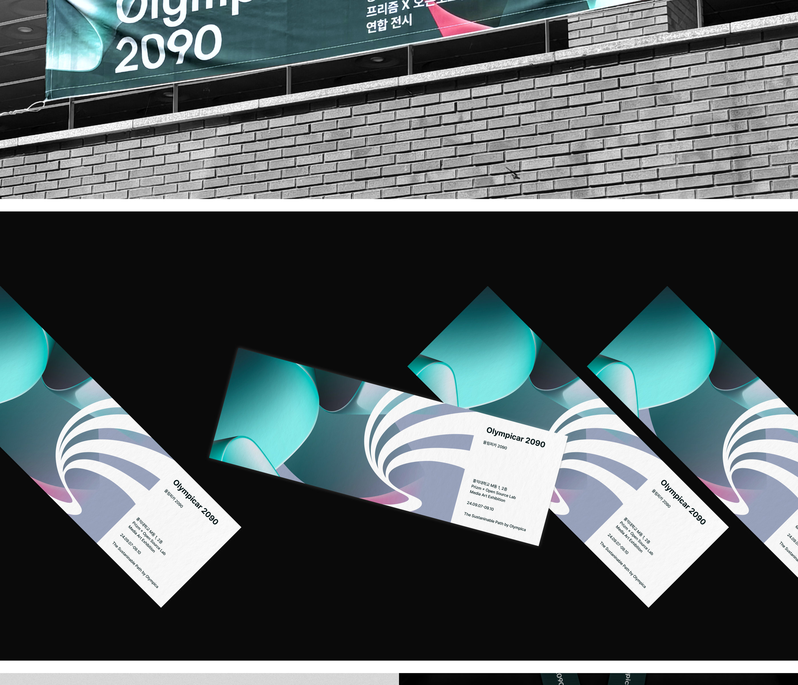 Olympica 2090 8